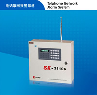 SK-3110G双网防盗报警控制器